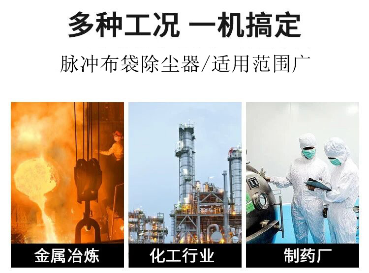 鍋爐布袋除塵器應用行業