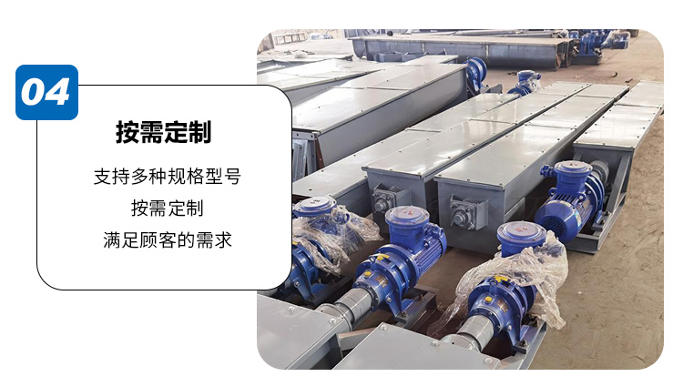 GL型管式螺旋輸送機